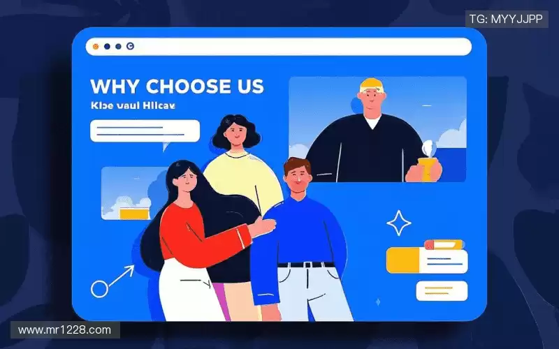 我们的核心竞争力